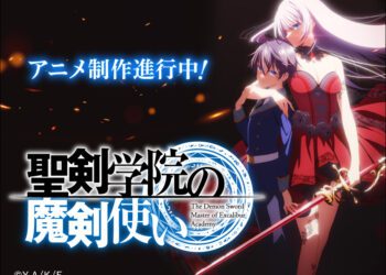 Seiken Gakuin No Maken Tsukai Animesinin Teaser Görseli Ve Sitesi Yayınlandı!