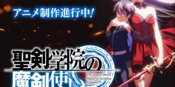 Seiken Gakuin No Maken Tsukai Animesinin Teaser Görseli Ve Sitesi Yayınlandı!