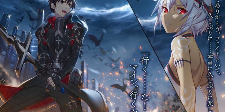 Berserk of Gluttony Serisi Anime Oluyor! 4 Berserk of Gluttony Serisi Anime Oluyor!