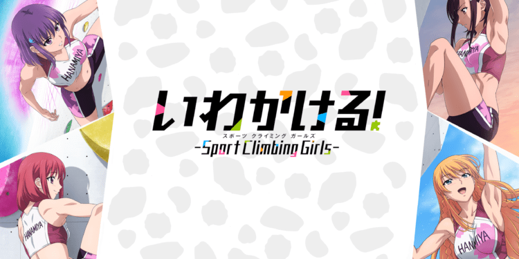 Iwa Kakeru! Sport Climbing Girls Fansub Önerisi