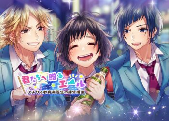 Heroine Tarumono! Kiraware Heroine to Naisho no Oshigoto Fansub Önerisi