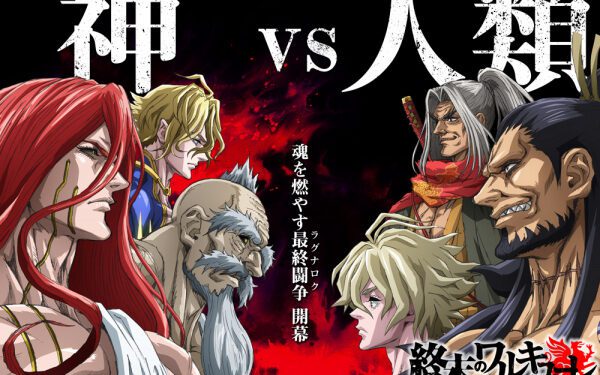 Shuumatsu no Walküre (Record of Ragnarok) Fansub Önerisi 4 Shuumatsu no Walküre (Record of Ragnarok) Fansub Önerisi