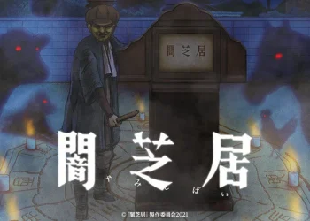 Yami Shibai 9. Sezon Fansub Önerisi