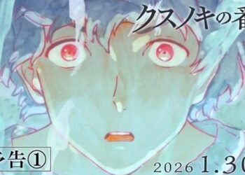 Camphorwood Custodian Anime Filminin Fragmanı Daha Fazla Kadro ve Besteci Açıklıyor