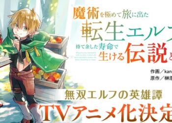 ‘Majutsu o Kiwanete Tabi ni Deta Tensei Elf, Moteamashita Jumyō de Ikeru Densetsu to Naru’ Romanları TV Anime Oluyor