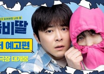 My Daughter is a Zombie Filmi Blue Dragon Film Ödülleri’nde En İyi Seyirci Ödülünü Kazandı