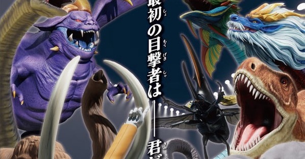 Sai-Kyo-Oh! Zukan: En İyi Turnuva Animesine 23 Ocak'ta 'Özel Sürüm' Film Geliyor 4 Sai-Kyo-Oh! Zukan: En İyi Turnuva Animesine 23 Ocak’ta ‘Özel Sürüm’ Film Geliyor