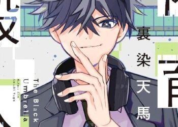 Taiikukan no Satsujin Mangası Son Bölümüne Başlıyor