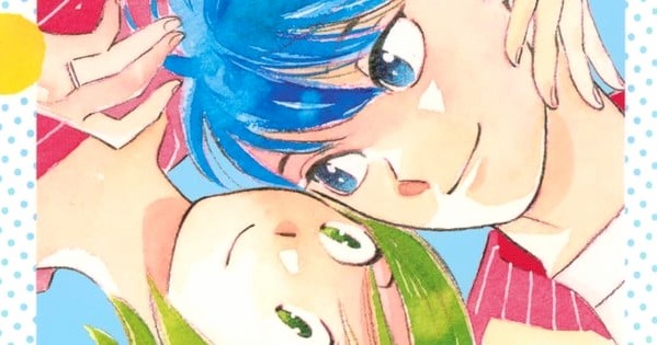 Takako Shimura, My First Love ve Next Mangasını Aralık'ta Sonlandırıyor 4 Takako Shimura, My First Love ve Next Mangasını Aralık’ta Sonlandırıyor