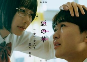 The Flowers of Evil Manga, Nisan’da Canlı Aksiyon TV Dizisi Oluyor