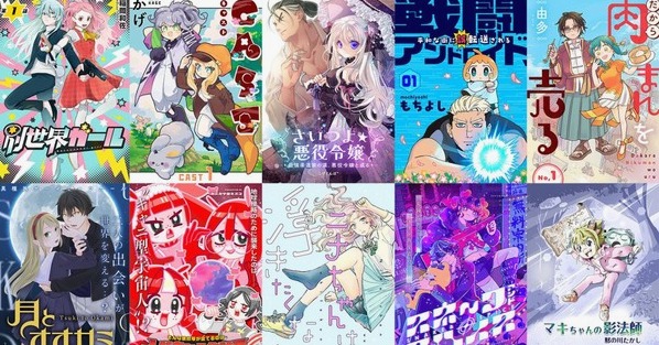 Twin Engine 3 Aralık'ta 5 Manga Serisi ve 5 Tek Bölüm Yayınlayacak 4 Twin Engine 3 Aralık’ta 5 Manga Serisi ve 5 Tek Bölüm Yayınlayacak