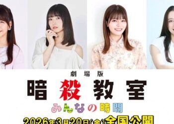 Yeni Assassination Classroom Filmi Ekstra Oyuncuları Duyurdu