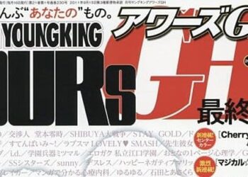 Young King Ours GH Dergisi Sona Erdi, Manga Yeni Siteye Taşınıyor