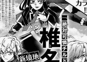 Zettai Karen Children, Yashahime'nin Takashi Shiina'sından Yeni Manga Yayınlandı 2 Zettai Karen Children, Yashahime’nin Takashi Shiina’sından Yeni Manga Yayınlandı